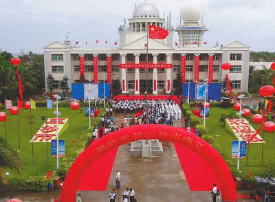 Trung Quốc thành lập cái gọi là "thành phố Tam Sa" bất hợp pháp