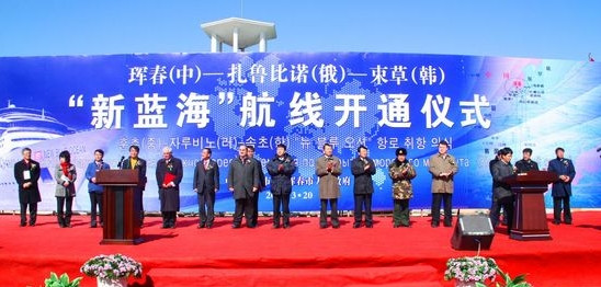 Hợp tác đường biển Trung-Nga-Hàn (nguồn mạng Bộ Thương mại Trung Quốc) Hợp tác đường biển Trung-Nga-Hàn (nguồn mạng Bộ Thương mại Trung Quốc)