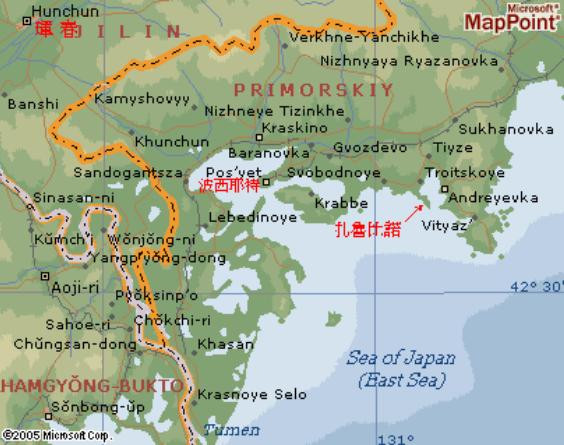 Mũi tên chỉ cảng biển Zarubino Nga Mũi tên chỉ cảng biển Zarubino Nga