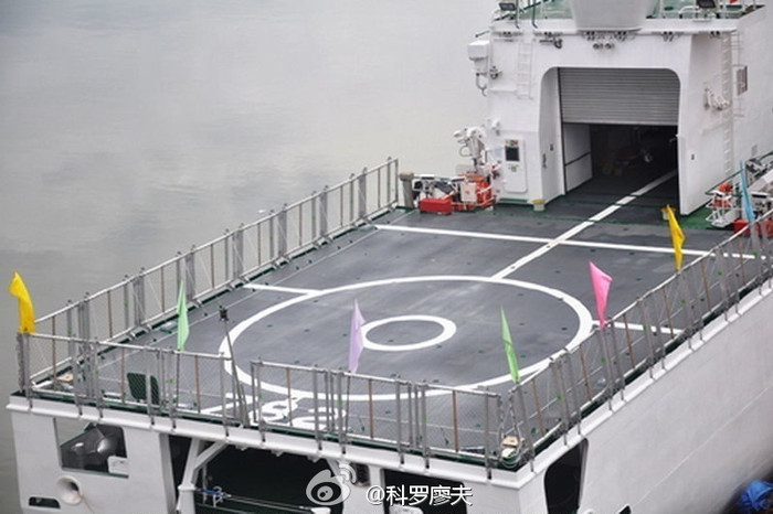 Sàn tàu đỗ trực thăng của tàu kiểm ngư KN 782 Việt Nam