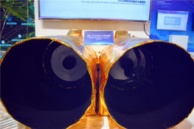 Nhật Bản gấp rút tăng năng lực do thám, sẽ phóng nhiều vệ tinh gián điệp ảnh 2