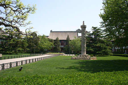 Khuôn viên phía sau của Trường Đại học Bắc kinh Khuôn viên phía sau của Trường Đại học Bắc kinh