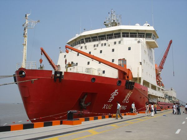 Tàu phá băng - khảo sát khoa học Tuyết Long - Trung Quốc Tàu phá băng - khảo sát khoa học Tuyết Long - Trung Quốc