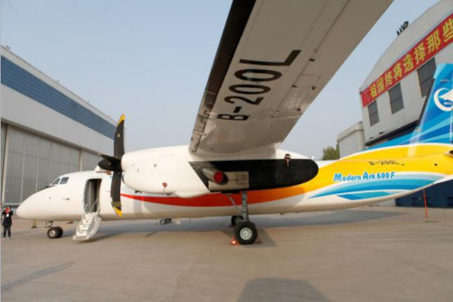 Máy bay kiểu chở hàng Tân Châu 600 (XZ-600) Trung Quốc