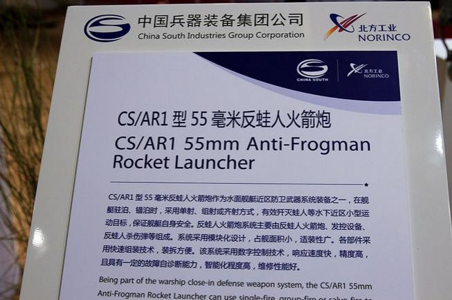 Vũ khí chống người nhái Trung Quốc khoe tại triển lãm (nguồn báo Phượng Hoàng, Hồng Kông) Vũ khí chống người nhái Trung Quốc khoe tại triển lãm (nguồn báo Phượng Hoàng, Hồng Kông)
