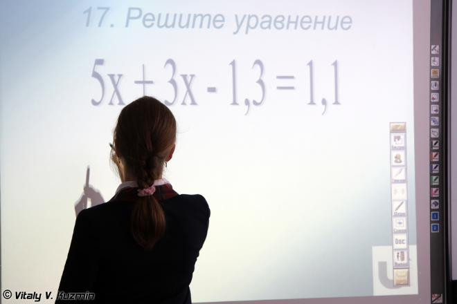 Trong lớp học Trong lớp học