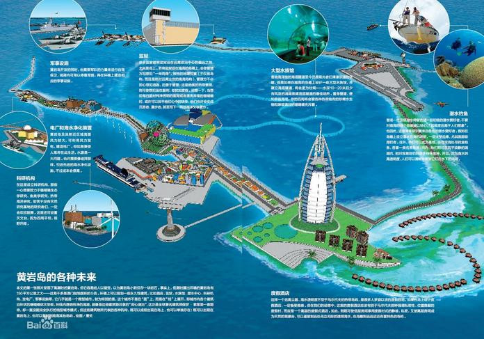 Ý tưởng xây dựng cơ sở ở bãi Cỏ Mây (nguồn: Đại công báo, Hồng Kông) Ý tưởng xây dựng cơ sở ở bãi Cỏ Mây (nguồn: Đại công báo, Hồng Kông)