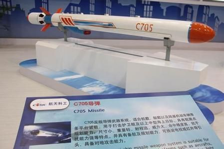 Tên lửa chống hạm C-705 do Trung Quốc chế tạo Tên lửa chống hạm C-705 do Trung Quốc chế tạo