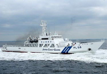 Tàu tuần tra lớp Hateruma Nhật Bản, lượng giãn nước 1.300 tấn, tốc độ tối đa 30 hải lý/giờ Tàu tuần tra lớp Hateruma Nhật Bản, lượng giãn nước 1.300 tấn, tốc độ tối đa 30 hải lý/giờ