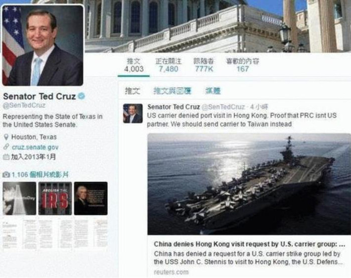 Ứng cử viên Tổng thống Đảng Cộng hòa Mỹ, Ted Cruz viết trên Twitter. Nguồn ảnh: Sina Trung Quốc Ứng cử viên Tổng thống Đảng Cộng hòa Mỹ, Ted Cruz viết trên Twitter. Nguồn ảnh: Sina Trung Quốc
