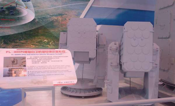 Hệ thống phòng thủ tên lửa FL-3000N tại một cuộc triển lãm Hệ thống phòng thủ tên lửa FL-3000N tại một cuộc triển lãm