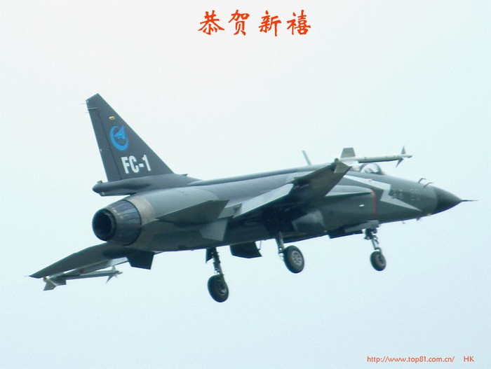 FC-1 của Trung Quốc cũng sử dụng loại động cơ RD-93 FC-1 của Trung Quốc cũng sử dụng loại động cơ RD-93