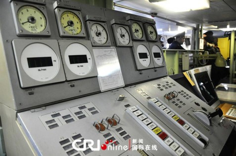 Phòng điều khiển