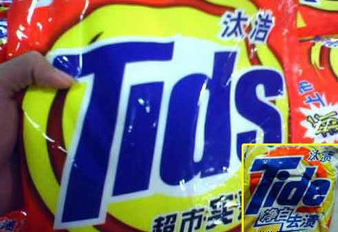 Từ trước đến nay, Trung Quốc đã được mệnh danh là xứ sở của hàng nhái, hàng giả kém chất lượng. Từ trước đến nay, Trung Quốc đã được mệnh danh là xứ sở của hàng nhái, hàng giả kém chất lượng.