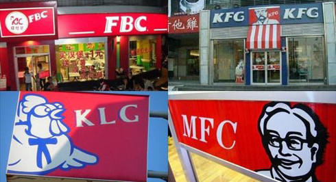Trong những thương hiệu bị nhái nhiều nhất phải kể đến hãng đồ ăn nhanh KFC đến từ Mỹ. Tại Trung Quốc, KFC có đủ mọi phiên bản từ KFG đến KLC. Trong những thương hiệu bị nhái nhiều nhất phải kể đến hãng đồ ăn nhanh KFC đến từ Mỹ. Tại Trung Quốc, KFC có đủ mọi phiên bản từ KFG đến KLC.