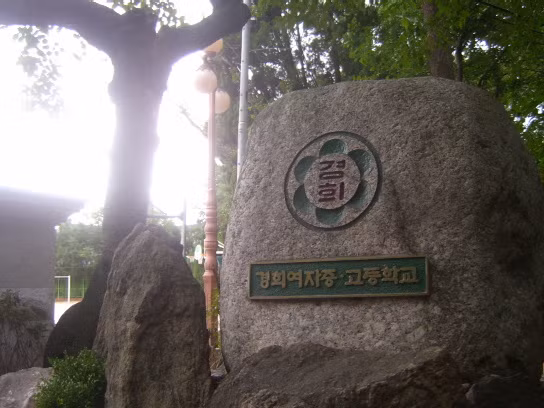 Đây chính là logo của trường đại học Kyung Hee Đây chính là logo của trường đại học Kyung Hee