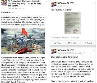 Tâm sự của em Trang và văn bản gửi Sở Y tế Nghệ An được Bộ Trưởng Bộ Y tế đăng tải trên Fanpage cá nhân của mình (ảnh Xuân Hòa) Tâm sự của em Trang và văn bản gửi Sở Y tế Nghệ An được Bộ Trưởng Bộ Y tế đăng tải trên Fanpage cá nhân của mình (ảnh Xuân Hòa)