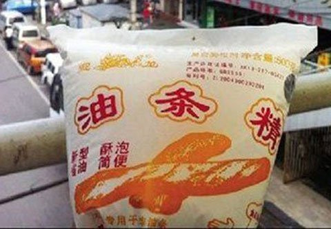 Tinh quẩy độc hại tại khu chợ Đông Môn ở Vũ Hán, Trung Quốc Tinh quẩy độc hại tại khu chợ Đông Môn ở Vũ Hán, Trung Quốc