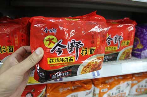 Sản phẩm mì bị phát hiện chứa lượng axit quá mức cho phép. (Ảnh: VTC) Sản phẩm mì bị phát hiện chứa lượng axit quá mức cho phép. (Ảnh: VTC)