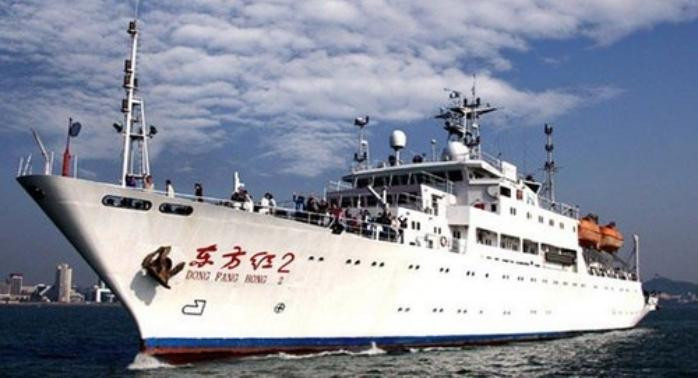 Tàu khảo sát biển tổng hợp Đông Phương Hồng-2 Trung Quốc Tàu khảo sát biển tổng hợp Đông Phương Hồng-2 Trung Quốc