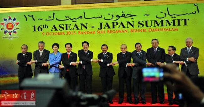Hội nghị cấp cao Nhật Bản-ASEAN ở Brunei vào ngày 9 tháng 10 năm 2013 Hội nghị cấp cao Nhật Bản-ASEAN ở Brunei vào ngày 9 tháng 10 năm 2013