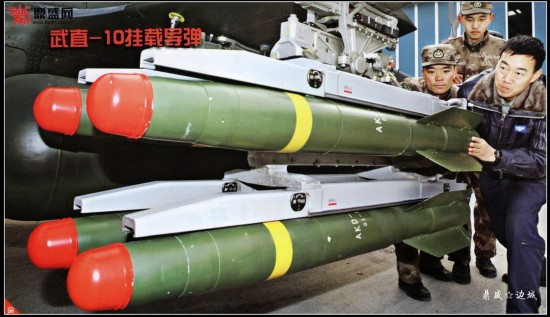 Trên các trang mạng Trung Quốc cũng vừa tiết lộ tên lửa chống tăng của máy bay trực thăng vũ trang Z-10 Trên các trang mạng Trung Quốc cũng vừa tiết lộ tên lửa chống tăng của máy bay trực thăng vũ trang Z-10