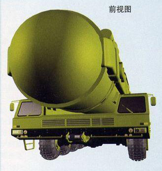 Phương án chương trình tên lửa đạn đạo xuyên lục địa DF-41 Trung Quốc