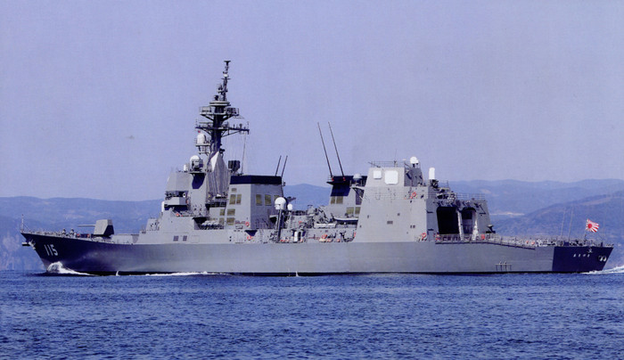 Tàu khu trục lớp Akizuki đầu tiên (19DD) của Nhật Bản. Tàu khu trục lớp Akizuki đầu tiên (19DD) của Nhật Bản.