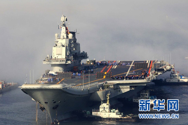 Tàu sân bay Varyag Tàu sân bay Varyag