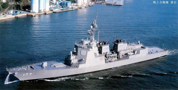 Tàu Aegis lớp Atago của Lực lượng Phòng vệ Biển Nhật Bản. Tàu Aegis lớp Atago của Lực lượng Phòng vệ Biển Nhật Bản.