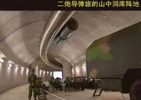 Căn cứ vũ khí hạt nhân trong lòng đất của Trung Quốc Căn cứ vũ khí hạt nhân trong lòng đất của Trung Quốc