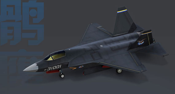 Máy bay J-31 (mô phỏng)