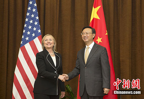 Tối ngày 4/9, Ngoại trưởng Mỹ Hillary Clinton đã tới Bắc Kinh và hội đàm với người đồng cấp Dương Khiết Trì của nước chủ nhà Trung Quốc. Tối ngày 4/9, Ngoại trưởng Mỹ Hillary Clinton đã tới Bắc Kinh và hội đàm với người đồng cấp Dương Khiết Trì của nước chủ nhà Trung Quốc.