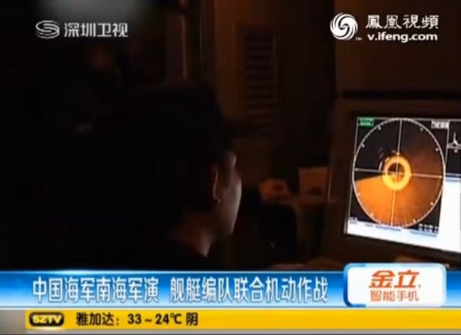 Hạm đội Nam Hải, Hải quân Trung Quốc tiến hành diễn tập quân sự, biên đội tàu chiến tiến hành tác chiến cơ động liên hợp.