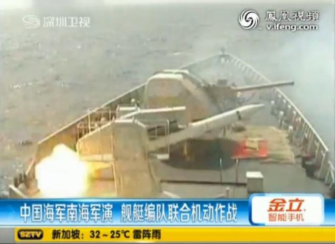 Hạm đội Nam Hải, Hải quân Trung Quốc tiến hành diễn tập quân sự, biên đội tàu chiến tiến hành tác chiến cơ động liên hợp.