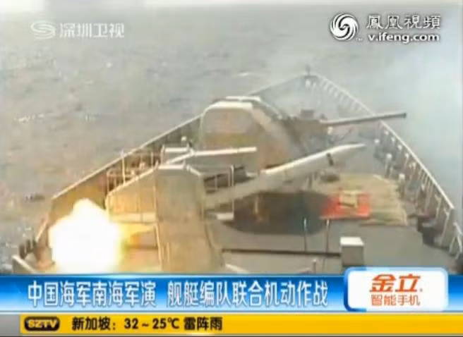 Hạm đội Nam Hải, Hải quân Trung Quốc tiến hành diễn tập quân sự, biên đội tàu chiến tiến hành tác chiến cơ động liên hợp.