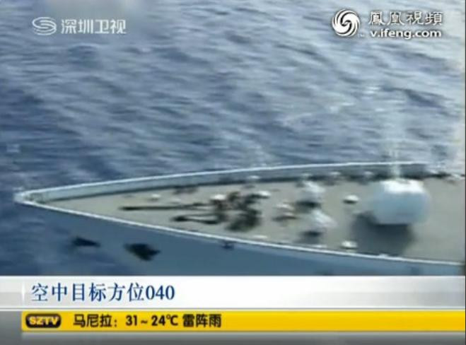 Hạm đội Nam Hải, Hải quân Trung Quốc tiến hành diễn tập quân sự, biên đội tàu chiến tiến hành tác chiến cơ động liên hợp.