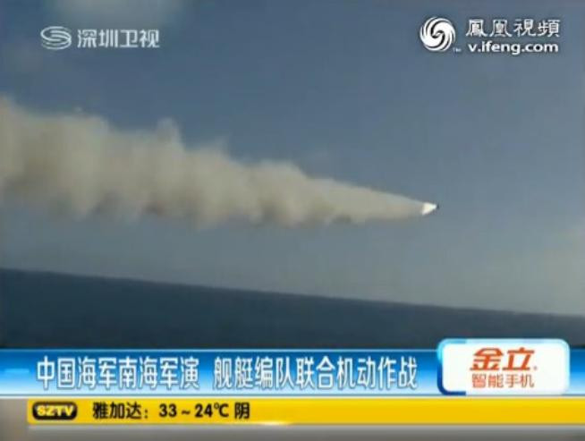 Hạm đội Nam Hải, Hải quân Trung Quốc tiến hành diễn tập quân sự, biên đội tàu chiến tiến hành tác chiến cơ động liên hợp.