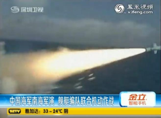 Hạm đội Nam Hải, Hải quân Trung Quốc tiến hành diễn tập quân sự, biên đội tàu chiến tiến hành tác chiến cơ động liên hợp.