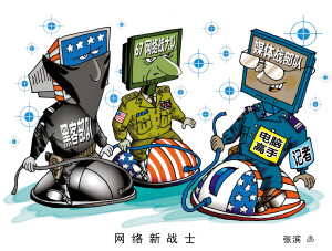 "Người lính" trong chiến tranh mạng "Người lính" trong chiến tranh mạng