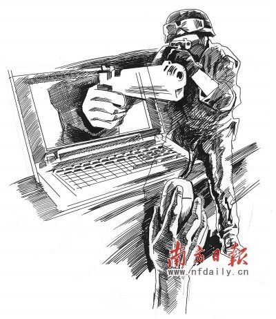 Chiến tranh mạng - chiến tranh thế hệ thứ sáu Chiến tranh mạng - chiến tranh thế hệ thứ sáu