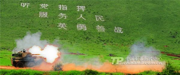 Lực lượng Pháo binh của Đại quân khu Thành Đô tấn công mục tiêu trong quá trình vận động.