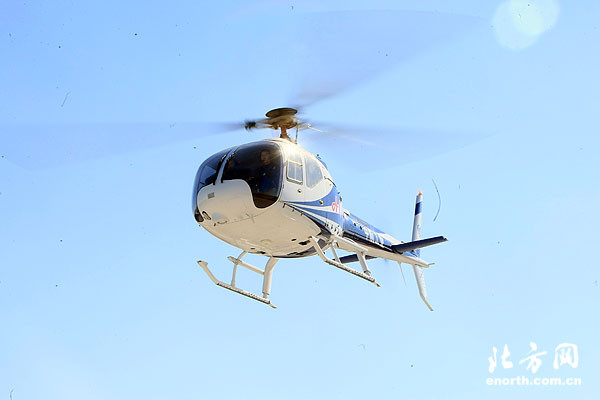 Máy bay trực thăng AC311