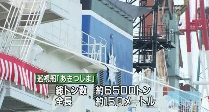 Lượng giãn nước lên tới 6.500 tấn.