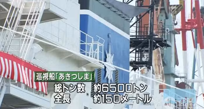 Lượng giãn nước lên tới 6.500 tấn.