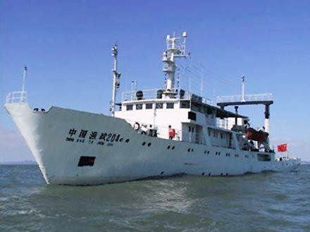 Tàu Ngư chính-204 Trung Quốc. Tàu Ngư chính-204 Trung Quốc.
