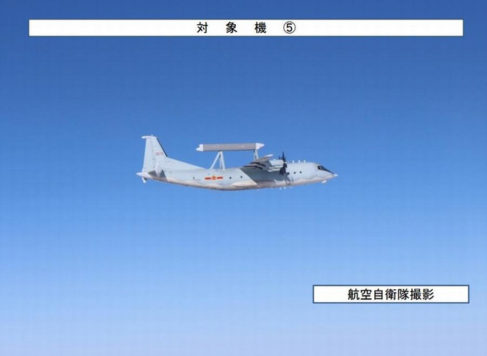 Máy bay cảnh báo sớm KJ-200 Trung Quốc do Nhật Bản công bố