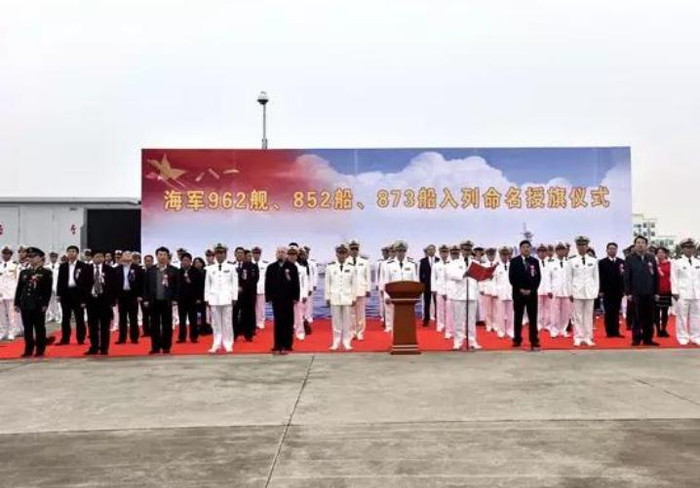 Lễ biên chế tàu trinh sát điện tử Hải Vương Tinh số hiệu 852, tàu tiếp tế Lô Cô Hồ số hiệu 962 và tàu đo đạc biển xa Tiền Học Sâm số hiệu 873 của Hạm đội Nam Hải, Hải quân Trung Quốc