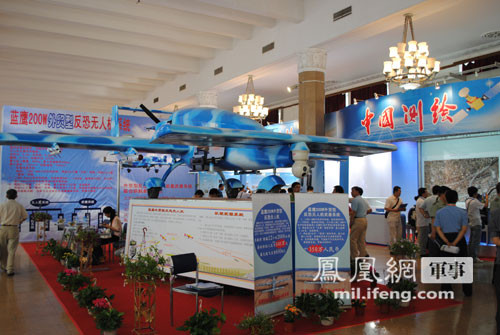 Máy bay không người lái Lam Ưng.