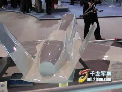 Máy bay tàng hình không người lái WZ-2000.